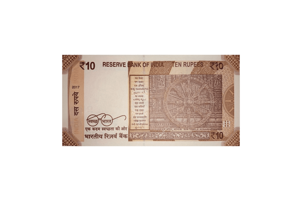 ₹10 Note- Sun Temple, Odisha