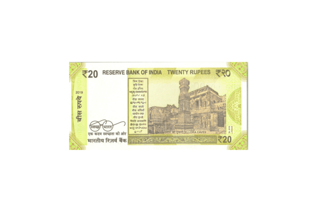 ₹20 Note- Ellora Caves, Maharashtra