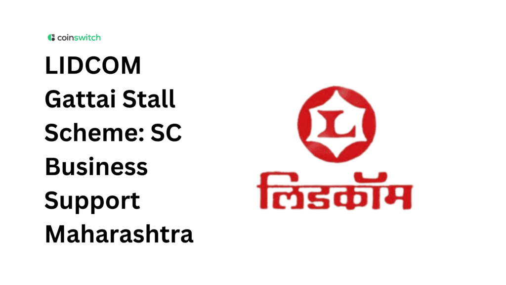LIDCOM Gattai Stall Scheme: SC Business Support Maharashtra