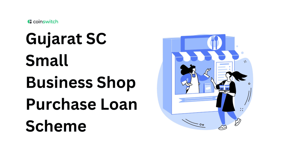 Gujarat SC Small Business Shop Purchase Loan Scheme