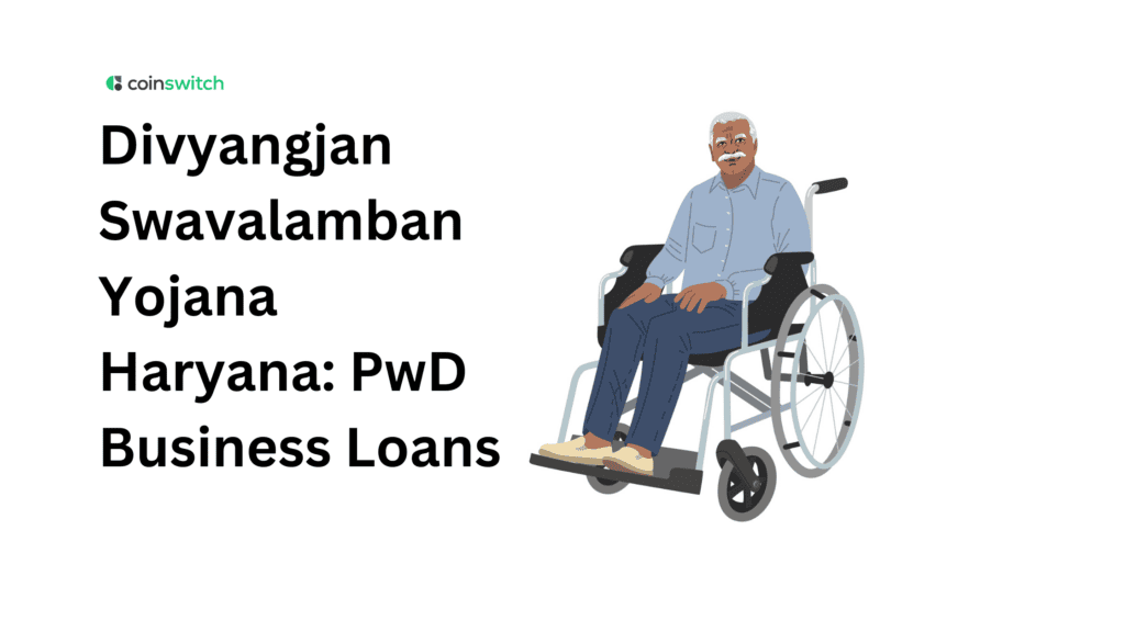 Divyangjan Swavalamban Yojana Haryana: PwD Business Loans