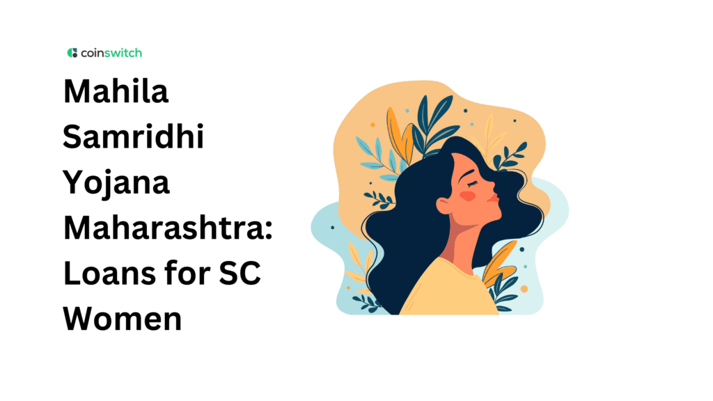 Mahila Samridhi Yojana Maharashtra: Loans for SC Women